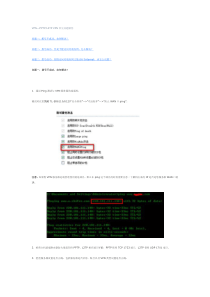 VPN—P_L2TP_VPN常见问题解答