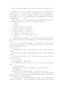 VR指标VolumeRatio