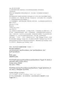 wincc插入图片的问题
