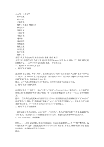 WordPDFTXT文档之间的转换方法大学中你肯定用的到