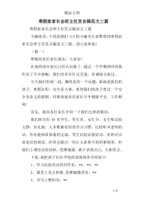 XPS的原理.