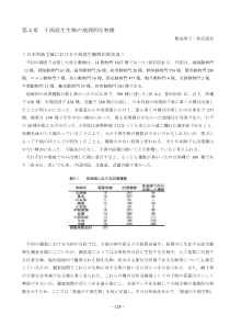 模具电火花加工