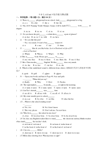 牛津译林版七年级英语上册：-Unit3-单元综合能力测试题