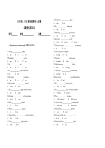 《新模式英语2》期末试卷(A)