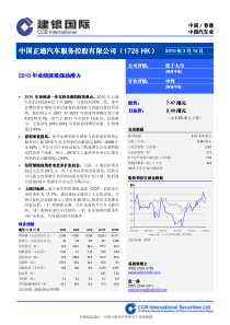数控直流恒流源