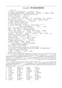 牛津译林版八年级上册8A-unit1-3单元测试英语试卷