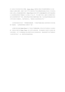 DieterRams的设计哲学