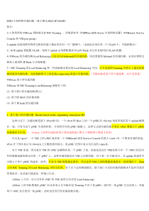 ESXI主机网络负载均衡