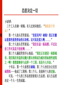 模具概论
