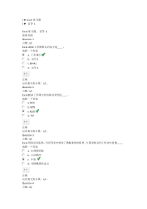 GAT2011年人力资源年度规划
