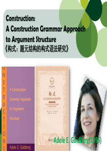 Goldberg1995构式语法3.