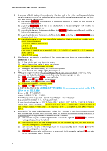 GMAT_OG13_语法真题内附自己笔记