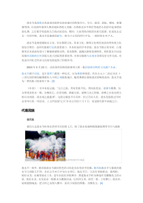 grdg的地方