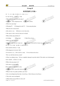 GroupB高中英语听力专线一