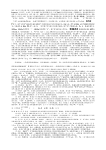 Hart协议通讯基础知识