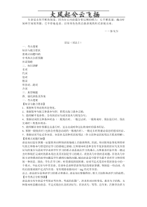 Hpzljj初中英语语法讲解和分类练习