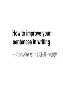 Howtoimproveyoursentences