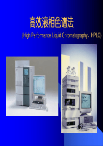 HPLC1.