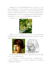Illustrator80基础入门教程之苹果图标制作