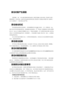 HUPE性能介绍