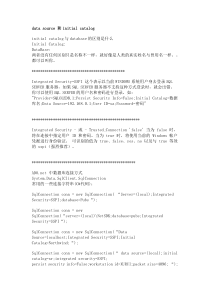 initialcatalog与database的区别