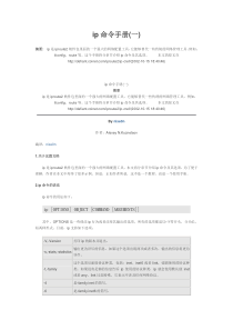 iBoo热处理炉温均匀性之强化钢机理