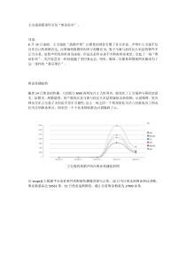 ImageQ大数据—从王宝强离婚事件看网友对于出轨舆情态度