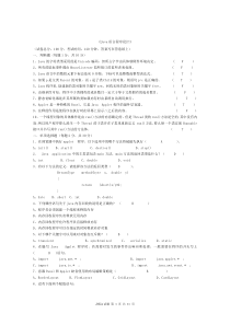 Java最新面试题及答案总结