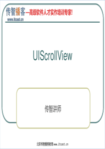 iosUIScrollView