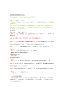 ipv6的一些特殊地址