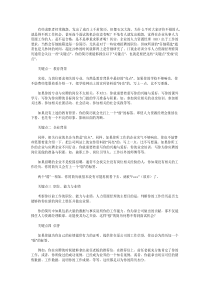 IT就业培训分享抓住五个关键写出有“亮点”的简历