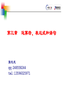 Java基础-运算符-表达式-语句