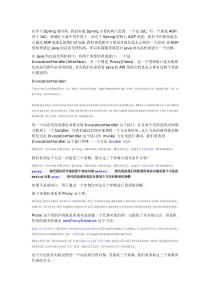 java的动态代理机制详解