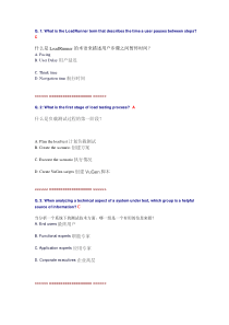 loadrunner试题带答案和翻译