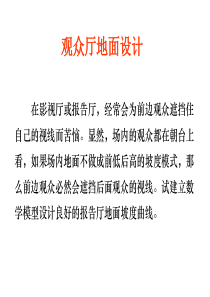 Matlab微分方程的应用1