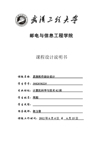 mfc编写的计算器