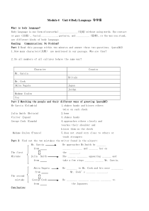 Module4Unit4BodyLanguage导学案
