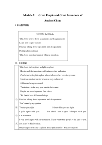 Module5GreatPeopleandGreatInventionsofAncientChina