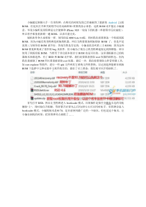 MOTO“智者”里程碑Android21刷机教程