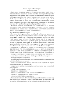 Lesson1TypesofDieselEngine