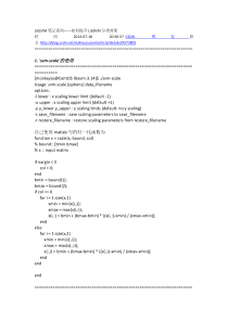 LibSVM笔记系列如何提升LibSVM分类效果