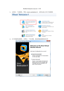 Linux62安装(截图)说明