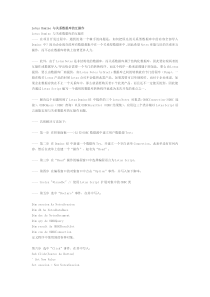 LotusDomino与关系数据库的互操作