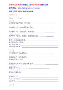 PEP5小学英语五年级上册重点句型翻译练习题