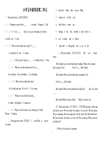 pep五年级英语下册第二单元测试卷