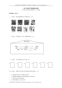 PEP人教版小学五年级下学期英语期中试卷
