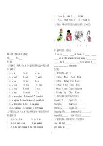 PEP六年级下册英语第三单元测试题