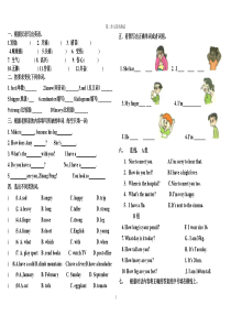 PEP六年级下册英语第二单元测试题(1)