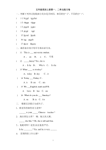 pep小学英语五年级上册第一单元测试卷