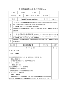 pep小学英语五年级下册第四单元